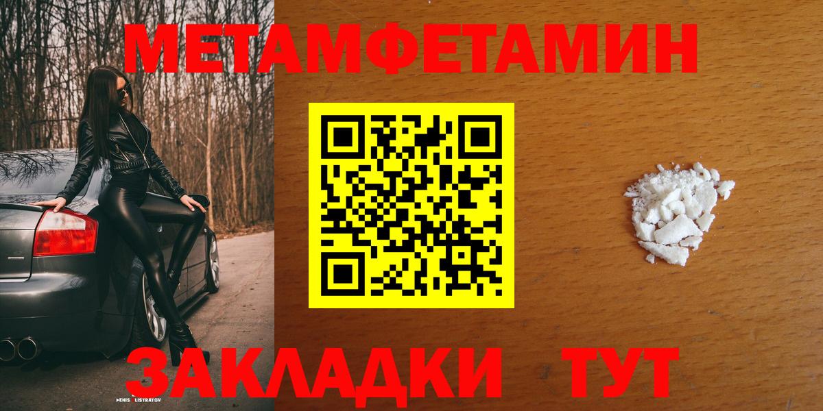 Amphetamine  АМФ  Вход с VPN  АМФЕТАМИН Premium  Лосино-Петровский 