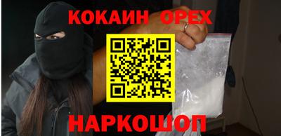 гашишное масло Донецк