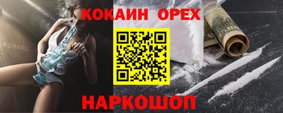 2c-b Донской