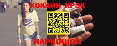гашишное масло Донецк