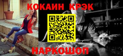 2c-b Донской