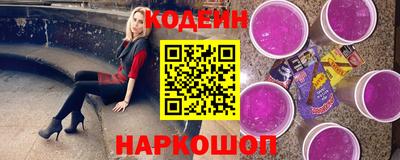 2c-b Донской