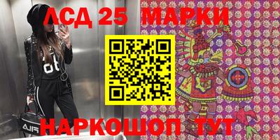 2c-b Донской