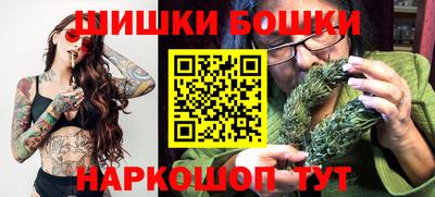 гашишное масло Донецк