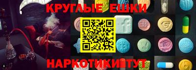 гашишное масло Донецк