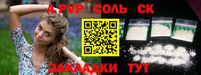 гашишное масло Донецк