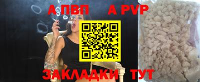 гашишное масло Донецк