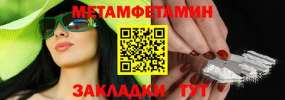 гашишное масло Донецк