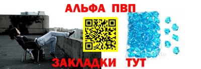 гашишное масло Донецк