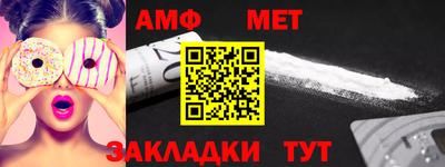 гашишное масло Донецк