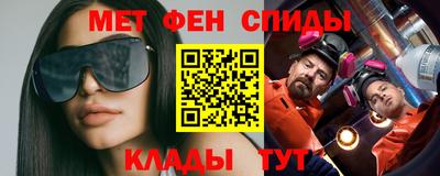 гашишное масло Донецк
