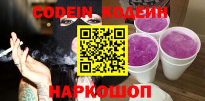гашишное масло Донецк