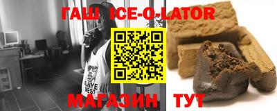 гашишное масло Донецк