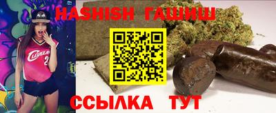 гашишное масло Донецк