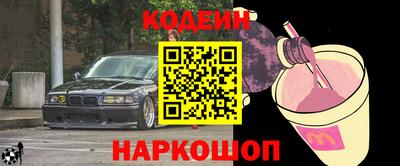 2c-b Донской