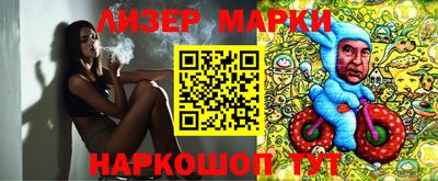 гашишное масло Донецк