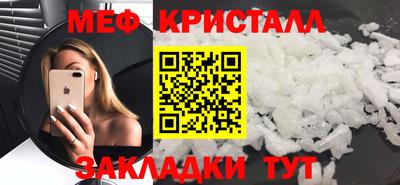 гашишное масло Донецк