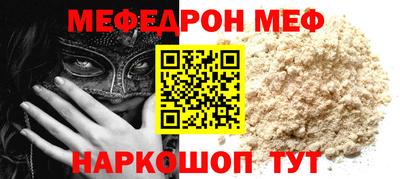 стаф Дубна