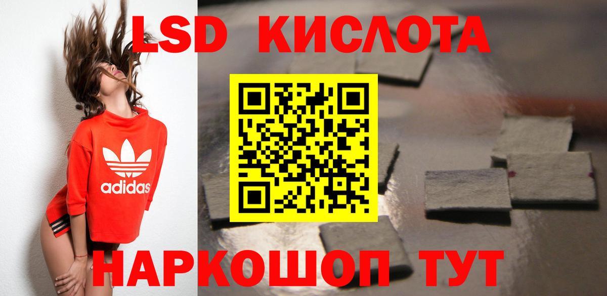 Лсд 25 экстази ecstasy  Вход с VPN  Лсд 25 экстази ecstasy  Лсд 25 экстази  Лосино-Петровский 