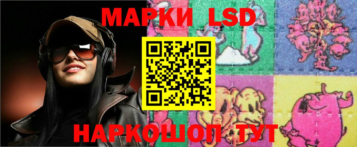 Канабис  Лосино-Петровский  МЕФ кристаллы  ГАШИШ  Вейп ТГК  Вход с VPN  Кокаин 
