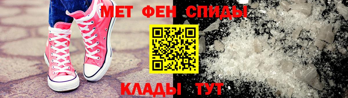 Лосино-Петровский  Первитин витя  Вход с VPN 