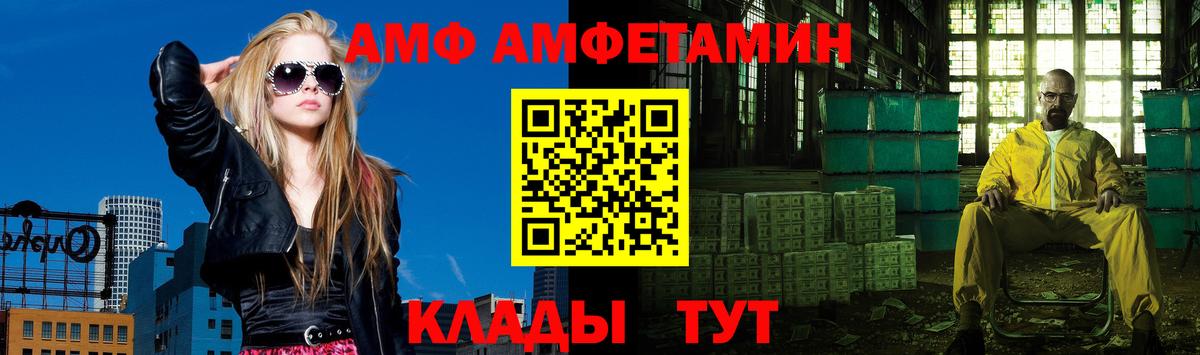 МЕТАМФЕТАМИН мет Лосино-Петровский