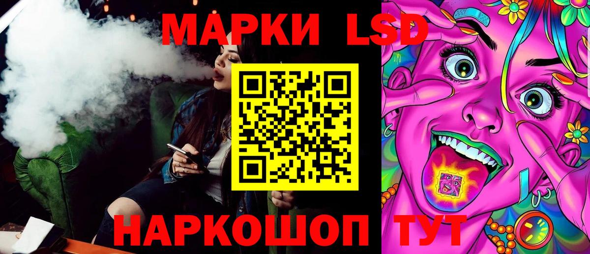 Лосино-Петровский  Марки 25I-NBOMe 1500мкг  где купить наркоту  Вход с VPN 