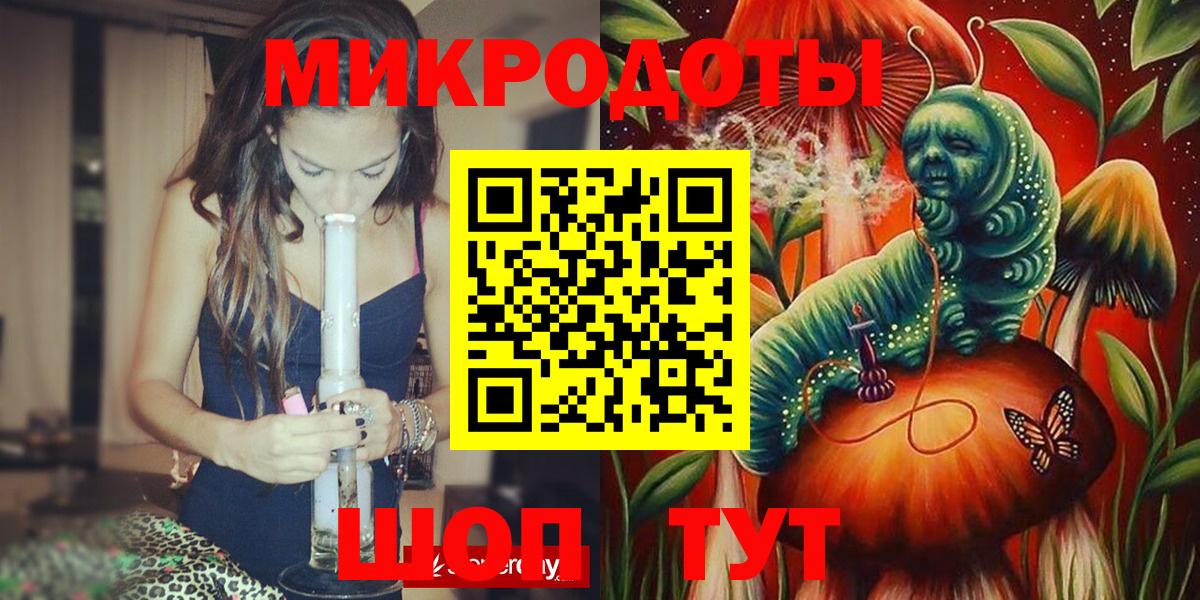Псилоцибиновые грибы мицелий Лосино-Петровский