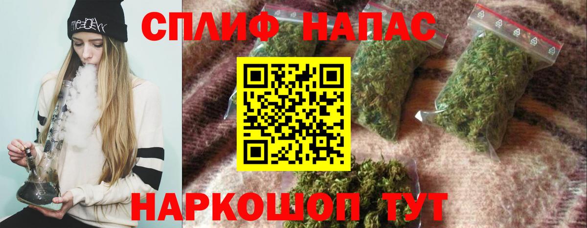 Конопля конопля  Бошки марихуана OG Kush  Лосино-Петровский  МАРИХУАНА VHQ  Вход с VPN 